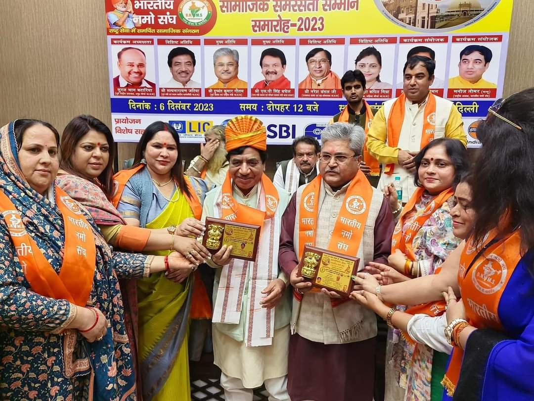 On Ambedkar Mahaparinirvan Diwas, Bhartiya Namo Sangh honours social institutions at CCI in Delhi