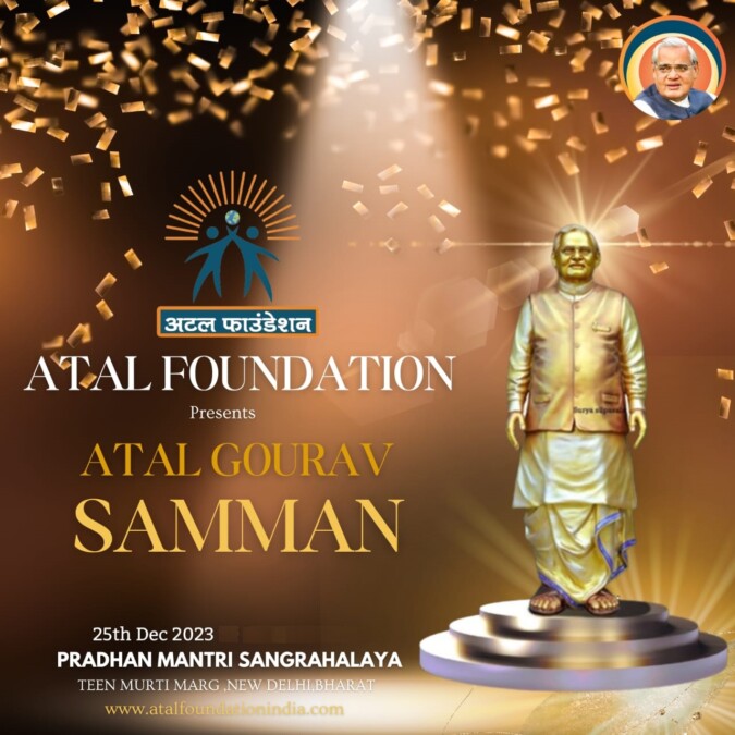 Atal Gaurav Samman and International Atal Award ceremony to be held in Delhi