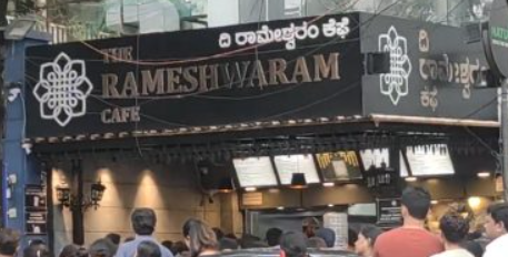Rameshwaram Cafe Explosion: NIA Offers Rs. 10 Lakh Cash Reward for Bomber Information