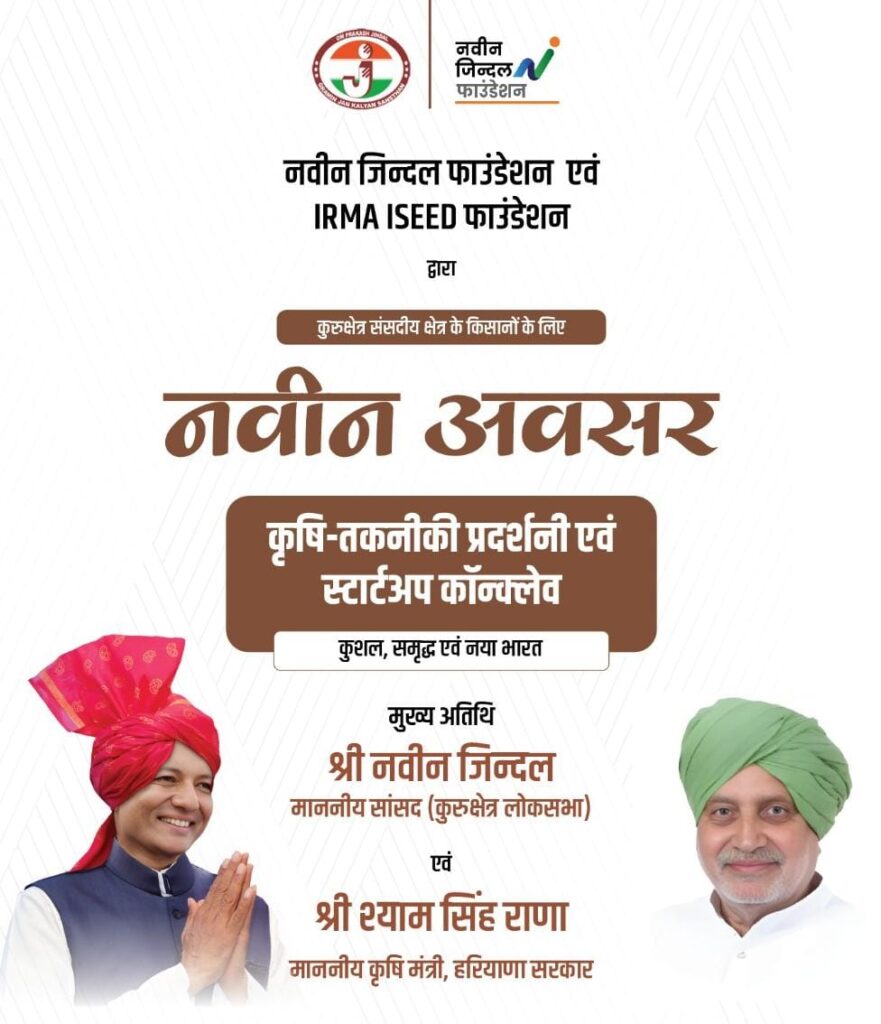 Shyam Singh Rana