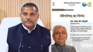 Bihar Cabinet approves “Mukhya Mantri Mahila Rozgar Yojana”