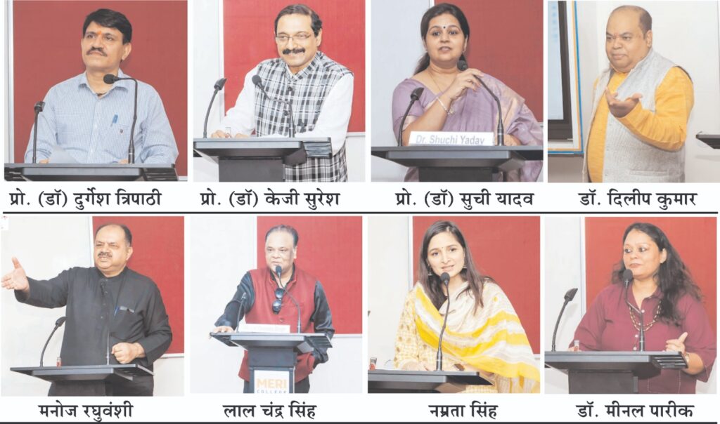 Workshop on AICTE-ATAL FDP Concludes at MERI College