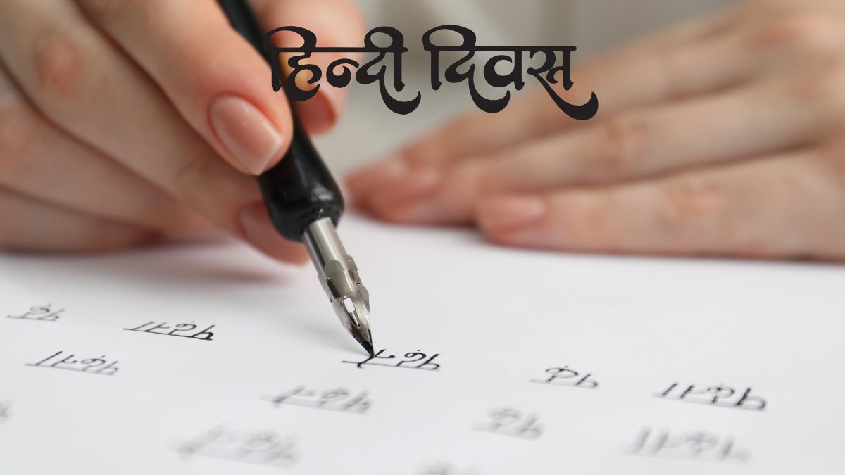 Hindi Diwas 2025: Why India Celebrates September 14 as National Hindi Day