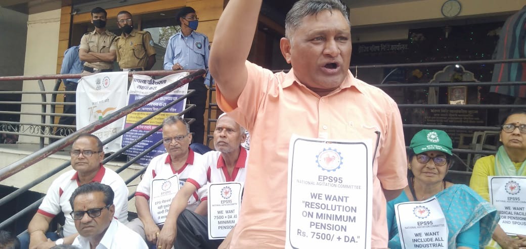 Anger Mounts Among Pensioners; Nationwide Protest Planned at EPFO Headquarters on October 13