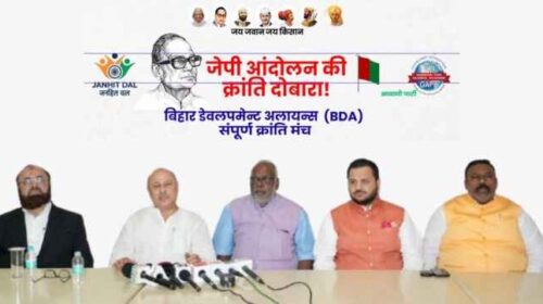 Bihar Development Alliance Releases First List of Candidates for Bihar Assembly Elections 2025