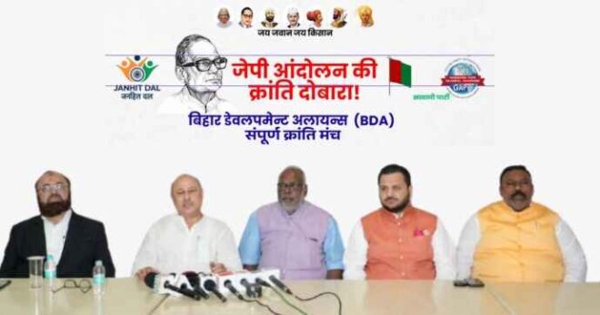 Bihar Development Alliance Releases First List of Candidates for Bihar Assembly Elections 2025