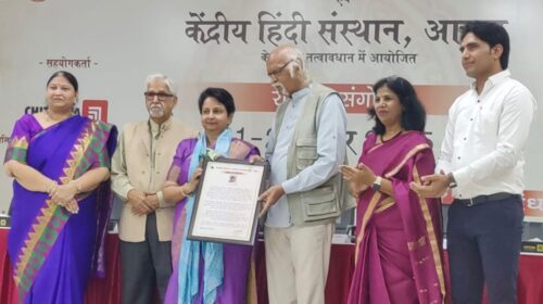 Dr. Mamta Chaturvedi Honored at University of Rajasthan’s Fine Arts Department Golden Jubilee