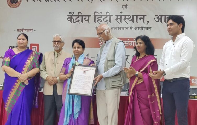 Dr. Mamta Chaturvedi Honored at University of Rajasthan’s Fine Arts Department Golden Jubilee