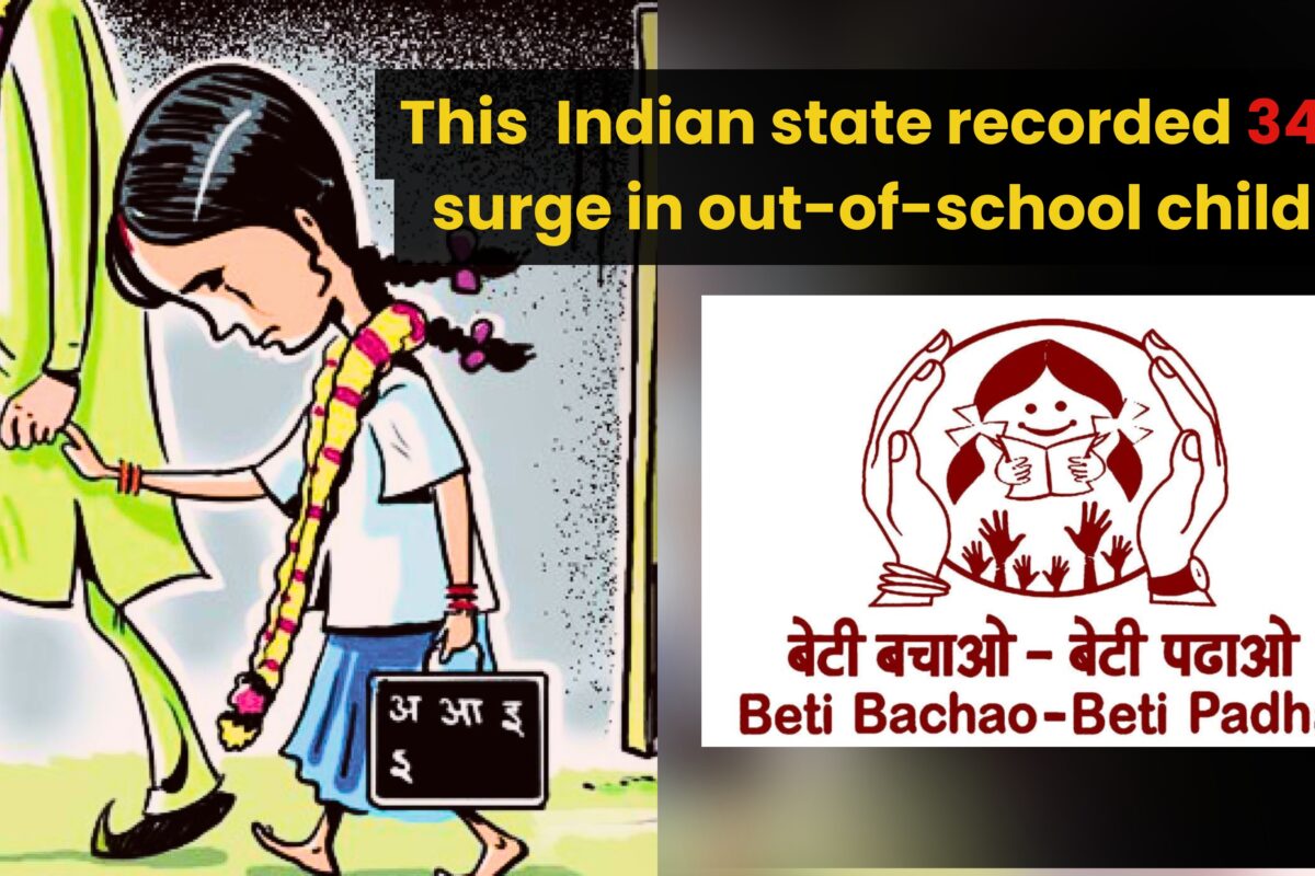 Do you know this Indian state recorded a 340% surge in out-of-school children in 2025–26