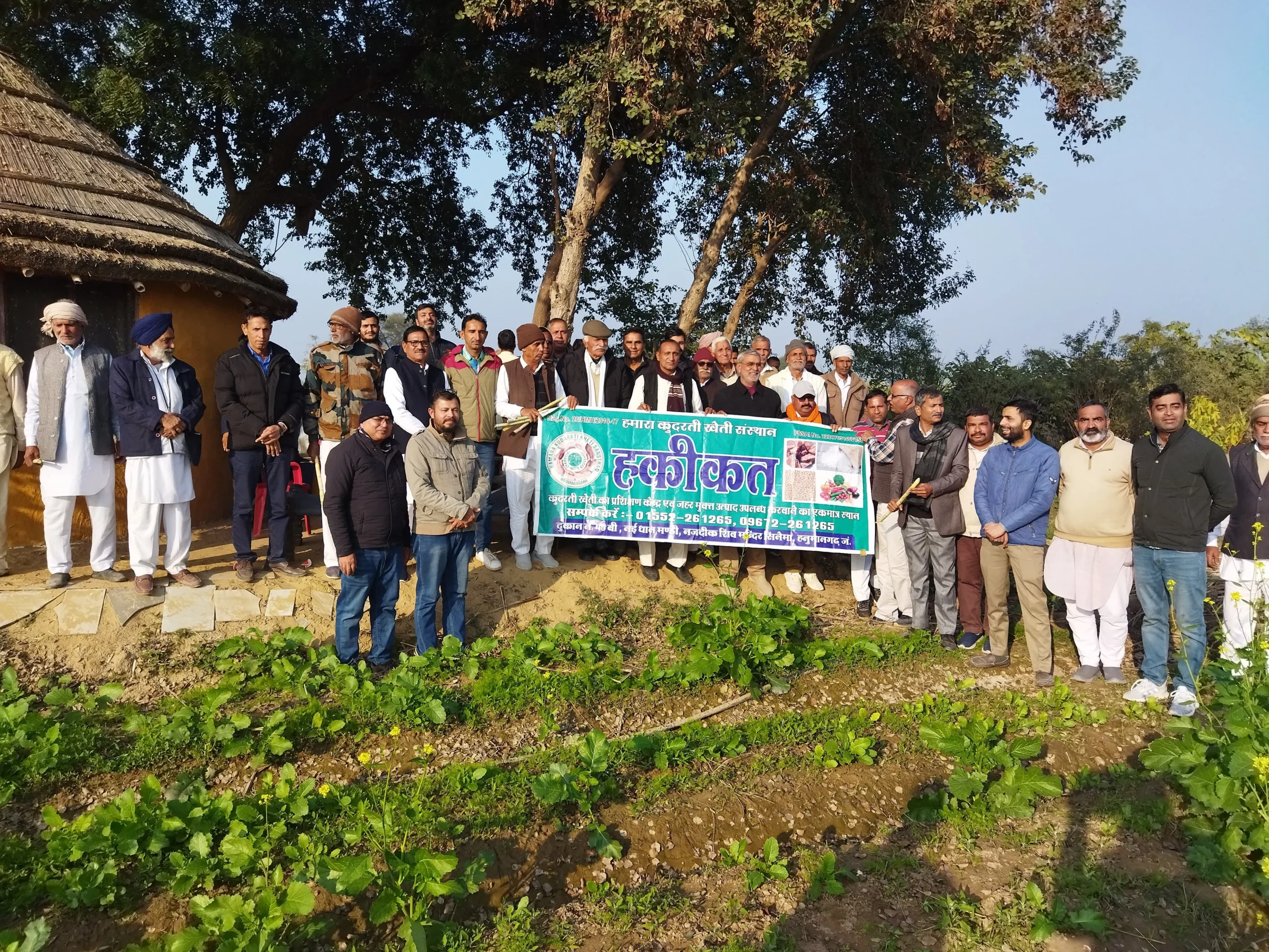 “Haqeeqat” Story: A Strong Step Towards a Chemical-Free Future