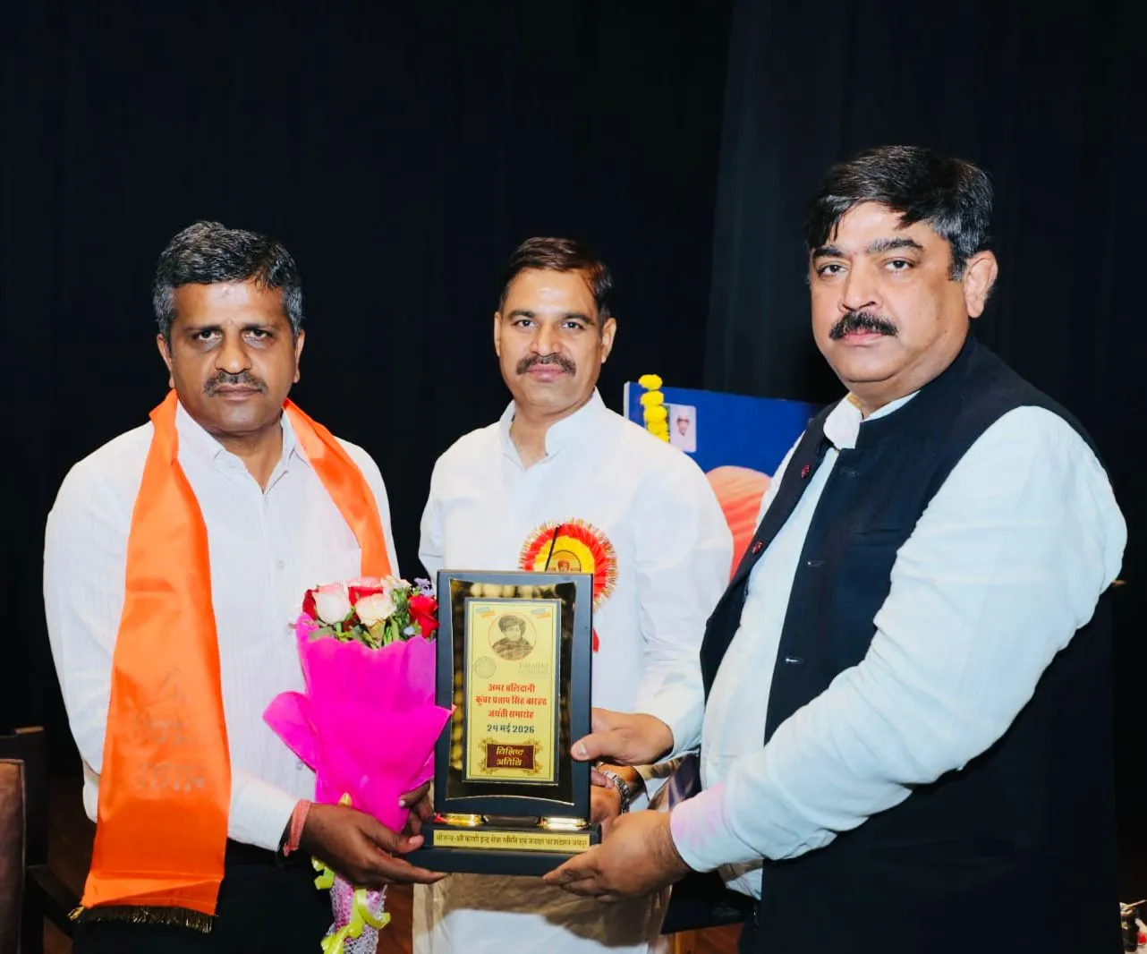 Tribute to Martyr Kunwar Pratap Singh Barhath Inspires Youth with Message of Patriotism and Nation-Building