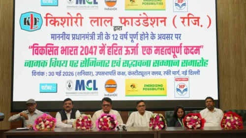 Seminar on Viksit Bharat 2047 Held by Kishori Lal Foundation, Social Workers and Journalists Felicitated