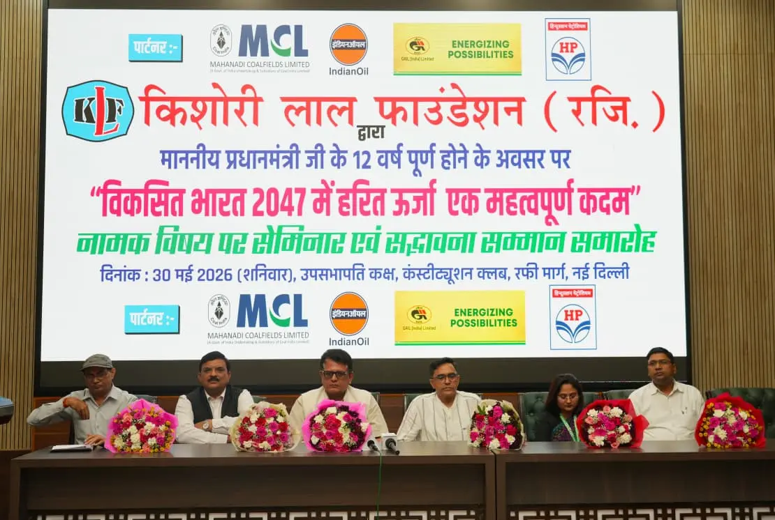 Seminar on Viksit Bharat 2047 Held by Kishori Lal Foundation, Social Workers and Journalists Felicitated