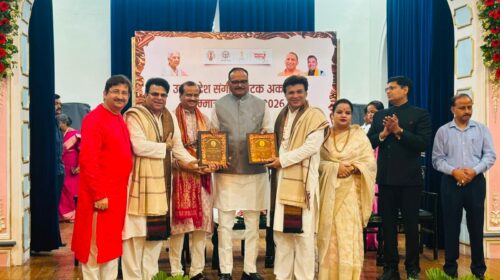 Academy Awards 2024; Deputy Chief Minister Brajesh Pathak Presents Awards to 11 Artists