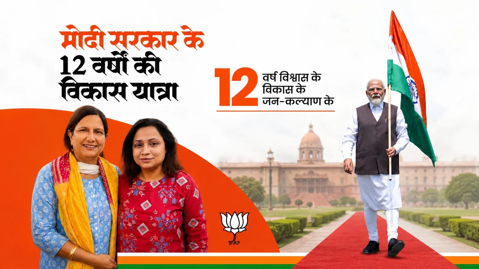 12 Years of Modi Government Mark Significant Growth in Indian Sports and Para Sports: Parul Singh