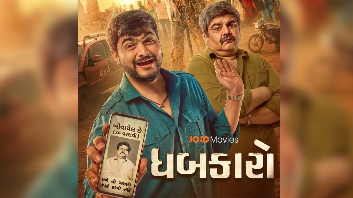 JOJO Brings National Award-Winning Director Abhishek Shah’s ‘Dhabkaaro’ to OTT on August 27