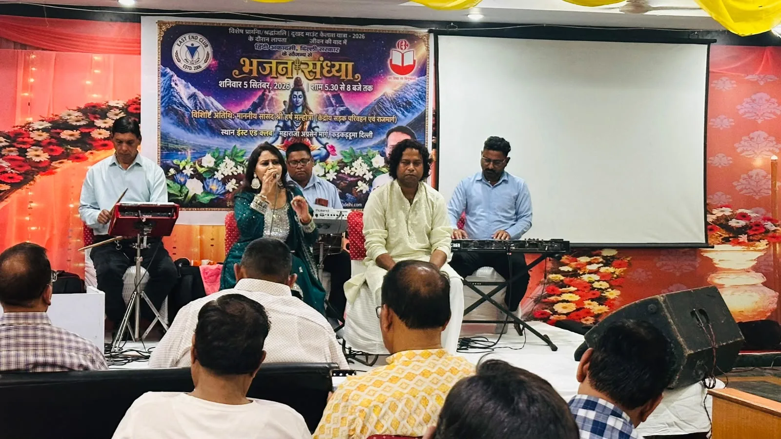 East End Club Hosts Bhajan Sandhya to Remember Victims of Nepal-Tibet Tragedy